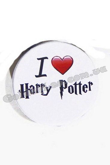 Значок Я люблю Гарри Поттера