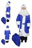 Дитячий костюм Діда Мороза синій