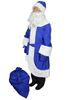 Детский костюм Деда Мороза синий